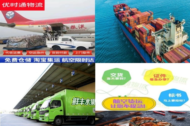 凤泉到克罗地亚航空货运公司-凤泉到克罗地亚物流专线
